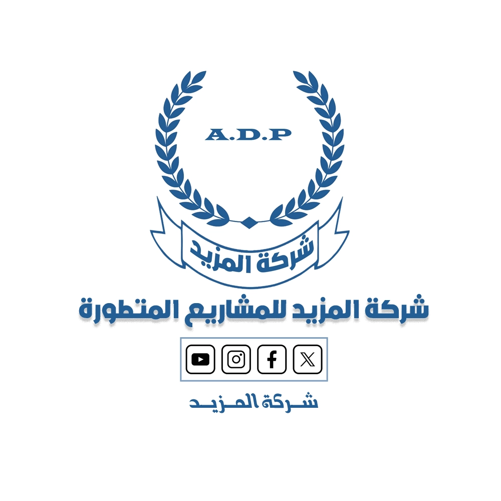 المزيد تستقبل أصناف دوائية جديدة